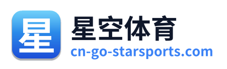 星空体育 - 首页